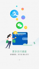 国珍在线 v3.1.3 app下载安装 截图