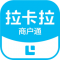 拉卡拉商户通手机版