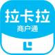 拉卡拉商户通app下载安装v4.8.1