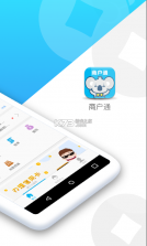 拉卡拉商户通 v4.8.1 app下载安装 截图
