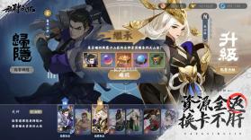 放肆武林 v1.1.20 台服版 截图