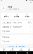 智汇平邑 v0.1.4 app下载 截图