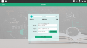 全朗智慧云 v1.7.8 平台 截图