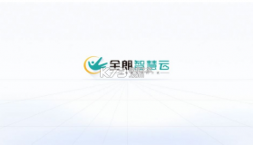 全朗智慧云 v1.7.8 平台 截图