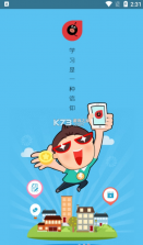 e学院 v00.00.0043 app下载 截图