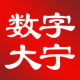 数字大宁appv1.4.5
