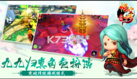 少年悟空传 v1.8.0 小米版 截图