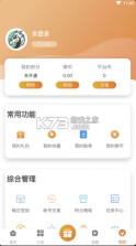 青鸾互娱 v2.1-build20220406 app 截图
