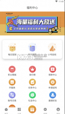 青鸾互娱 v2.1-build20220406 app 截图