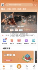 青鸾互娱 v2.1-build20220406 app 截图