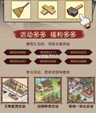 买卖模拟器 v1.1.326 游戏 截图