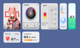 红魔姬 v12.1.11 独立app 截图