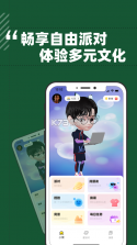 闪令 v6.17.0 app下载 截图