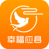 幸福应县 v5.5.2 app