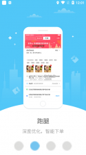幸福应县 v5.5.2 app 截图