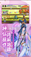 九州元意歌 v1.0.4 最新版 截图