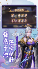 九州元意歌 v1.0.4 最新版 截图