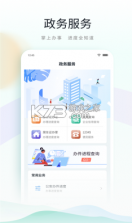 昆如意 v1.0 app 截图