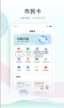 昆如意 v1.0 app 截图