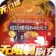 侍忍者无限资源版v1.0.0
