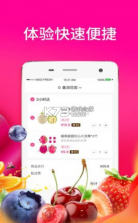 每日拼拼 v1.7.0 app下载 截图