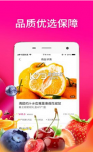 每日拼拼 v1.7.0 app下载 截图