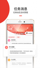 爱学堂 v3.7.9 app下载学生版 截图