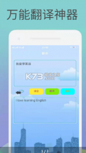 卡片英语 v1.0.0 app 截图