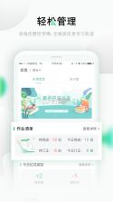 乐桃 v5.0.35 app下载最新版 截图