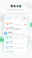 乐桃 v5.0.35 app下载最新版 截图