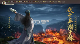 三国志战略版 v2060.1379 bilibili版本 截图