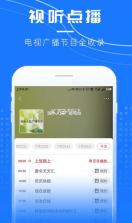 涟天下 v1.8 app 截图