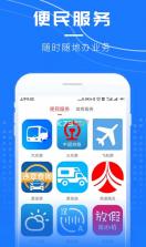 涟天下 v1.8 app 截图