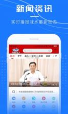 涟天下 v1.8 app 截图