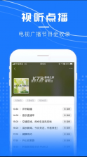 涟天下 v1.8 app最新版 截图