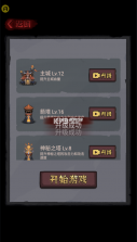 怪兽岛物语 v1.0.8 破解版 截图