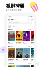 窝窝 v3.17.9 app 截图