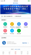 医学电子书包 v3.4.62 手机版 截图