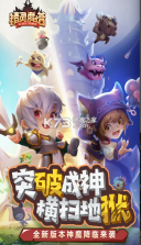 精灵魔塔 v1.1.6 苹果版 截图