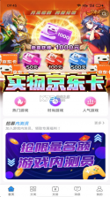 吾氪游戏 v3.0.2 app 截图