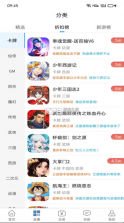 吾氪游戏 v3.0.2 app 截图
