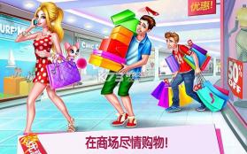 购物女达人 v2.5.0 无限金币版游戏下载 截图