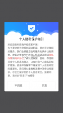 西海岸传媒 v0.0.63 app 截图