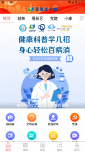 西海岸传媒 v0.0.63 app 截图