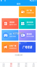 西海岸传媒 v0.0.63 app 截图