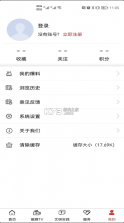 濉溪融媒 v1.1.0 app 截图