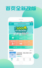 盈象旅游 v3.2.4 app 截图