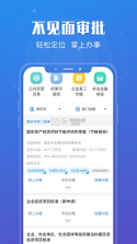 苏服办 v7.0.5 健康码 截图