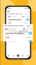 优趣多 v2.4.6 app 截图