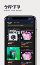 奇趣森林 v1.0.0 app 截图